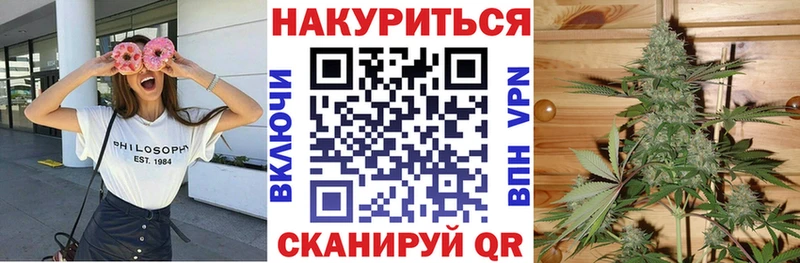 Где купить наркотики Нефтеюганск Гашиш  Марихуана  МЕФ 