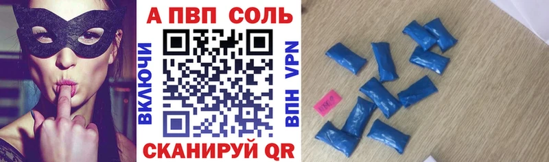 мориарти официальный сайт mega как зайти Нефтеюганск APVP VHQ