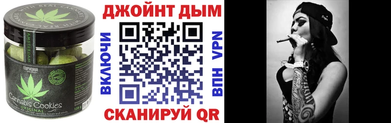 Еда ТГК конопля  Нефтеюганск 