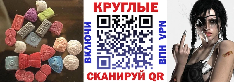 продажа наркотиков  Нефтеюганск  Ecstasy 280мг 