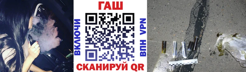 Гашиш Premium OMG зеркало Нефтеюганск даркнет сайт