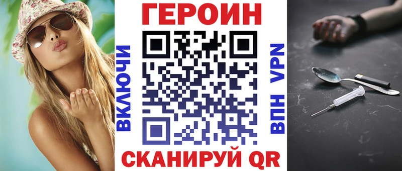 Героин Афган  Нефтеюганск 