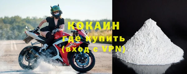 дживик Бугульма