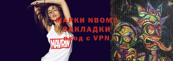 ECSTASY Бронницы