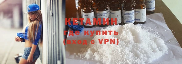 ECSTASY Бронницы