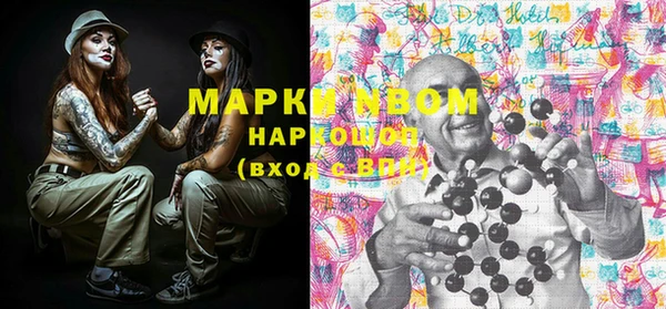 ECSTASY Бронницы