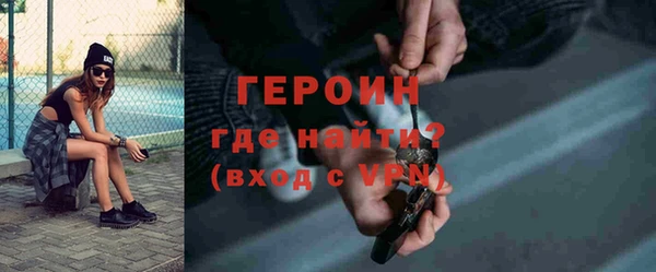 ECSTASY Бронницы