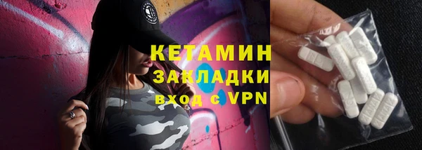 молекула духа Бородино