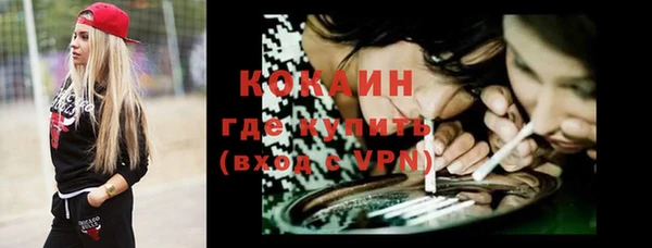 дживик Бугульма