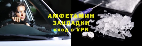 ECSTASY Бронницы