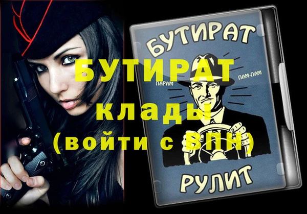 ECSTASY Бронницы