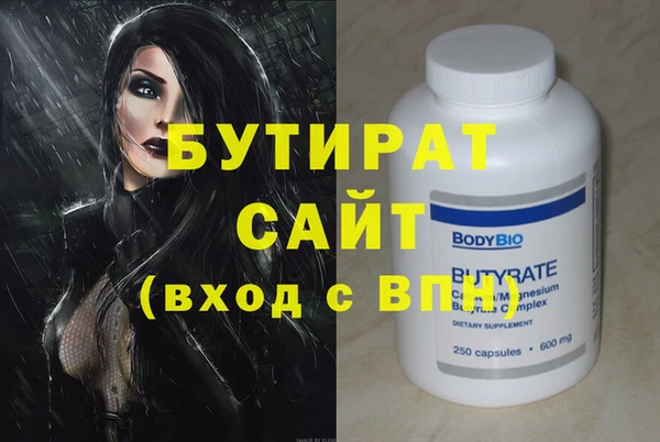 дживик Бугульма