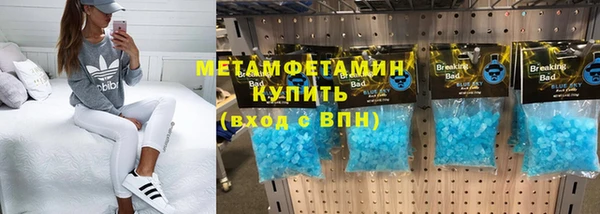 молекула духа Бородино