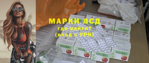 ECSTASY Бронницы