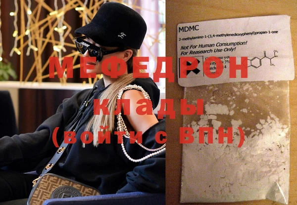 молекула духа Бородино