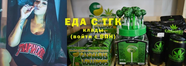 молекула духа Бородино