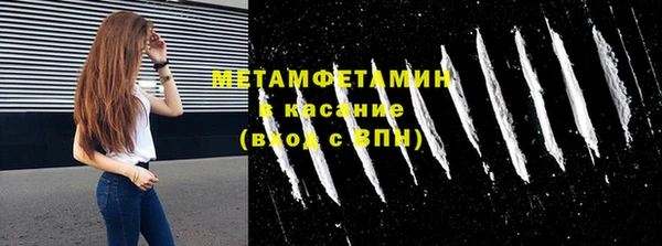 молекула духа Бородино