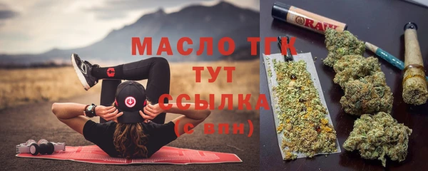 ECSTASY Бронницы