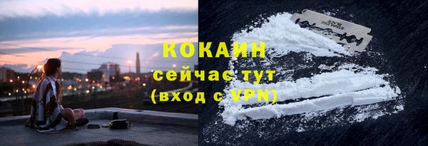 ECSTASY Бронницы