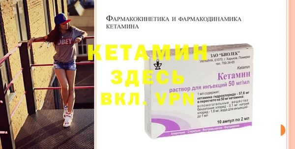 ECSTASY Бронницы