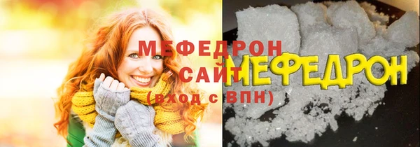 ECSTASY Бронницы
