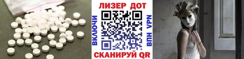 ЛСД экстази кислота Нефтеюганск