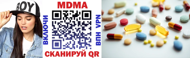 МДМА кристаллы Нефтеюганск