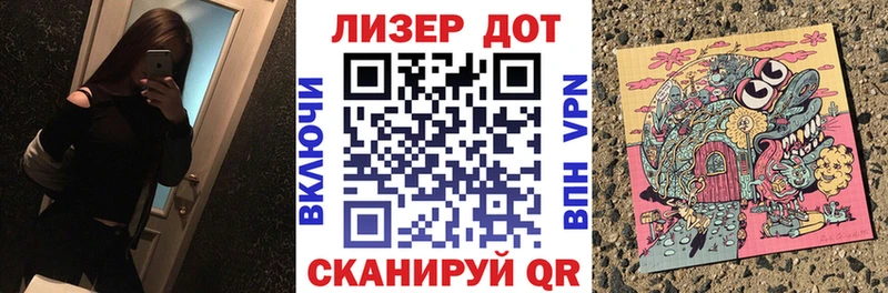 Марки NBOMe 1,8мг  MEGA ТОР  Нефтеюганск 