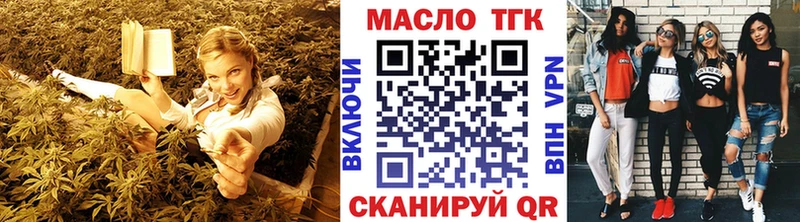 продажа наркотиков  Нефтеюганск  ТГК Wax 